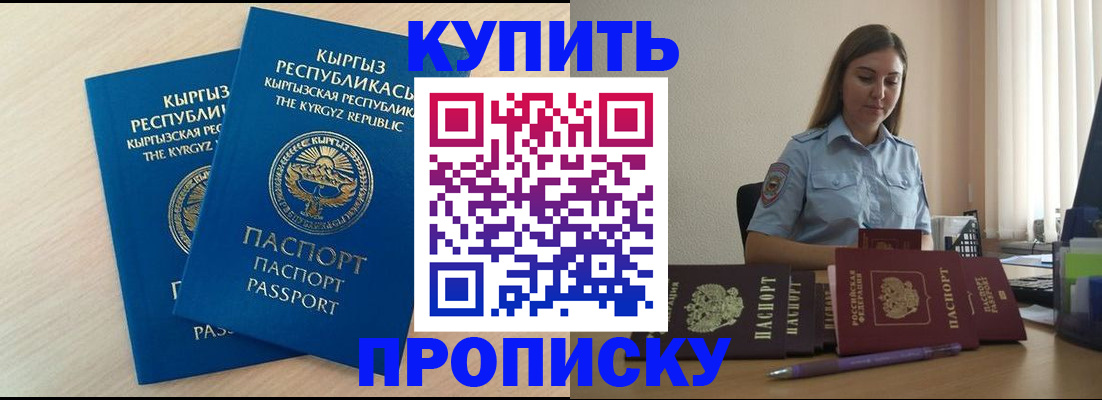 форма 3 в Судаке